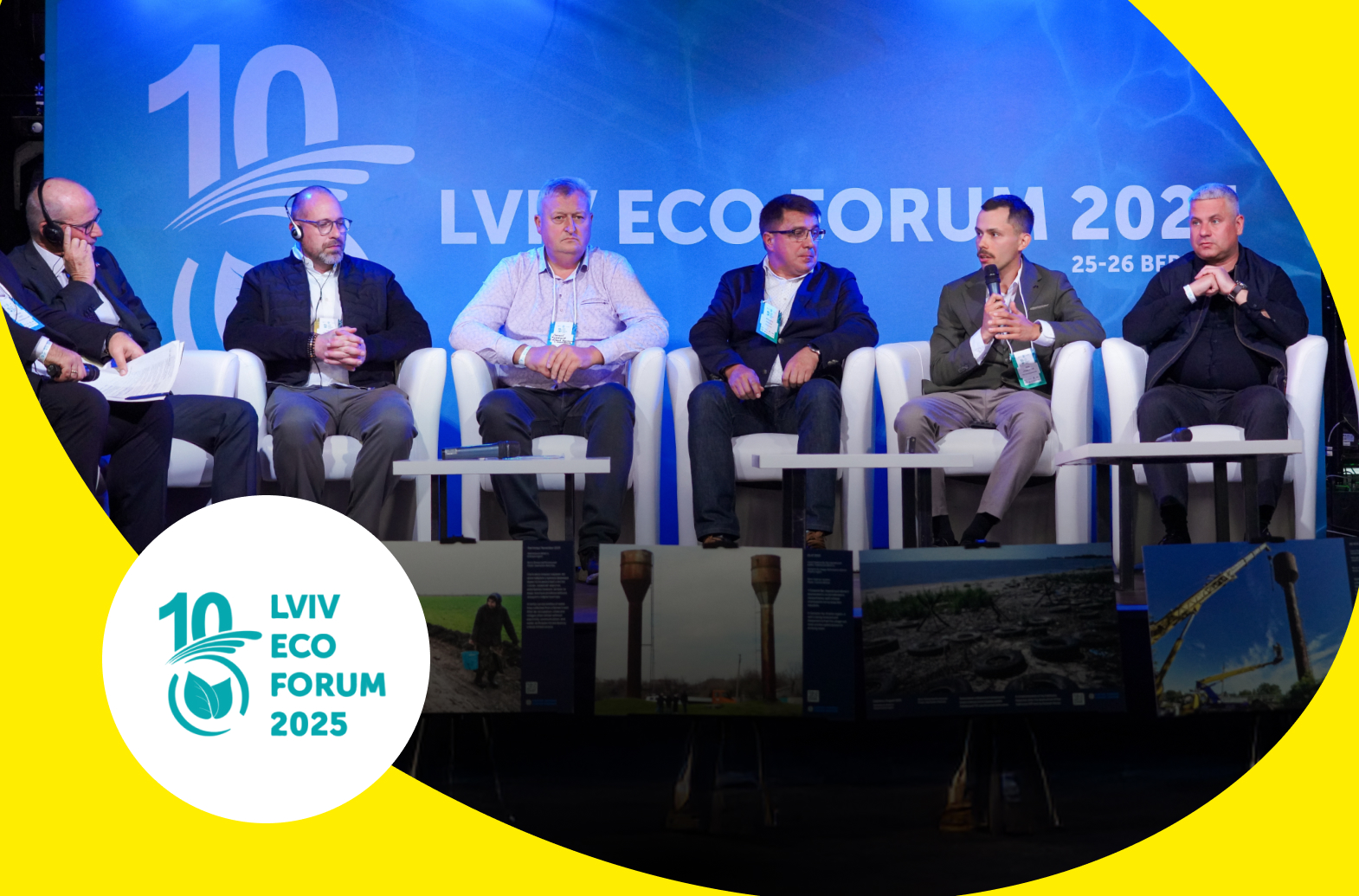 ХЛР на десятому Lviv Eco Forum’25: виклики та сучасні рішення в роботі лабораторій водоканалів